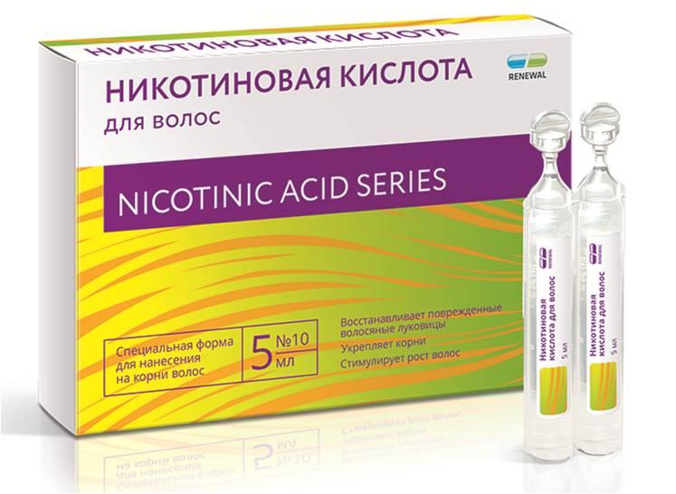 Никотиновая кислота в ампулах для роста волос отзывы врачей, цена, как ...